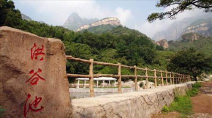 安阳安阳洪谷山风景区门票