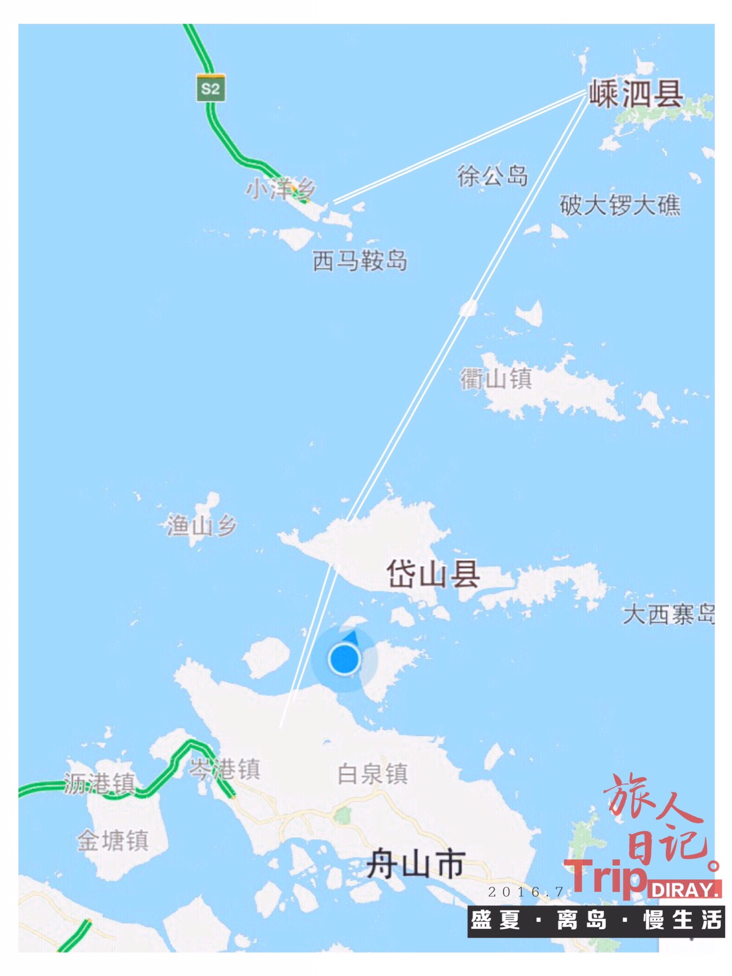 嵊泗岱山离岛四日,嵊泗旅游攻略 - 马蜂窝