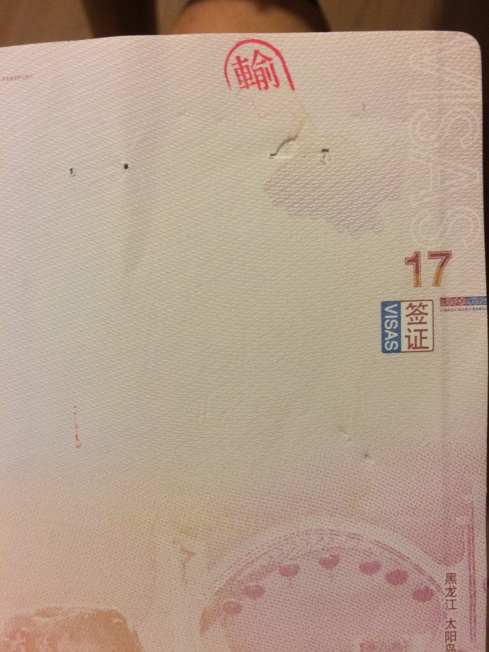 护照空白页上有日本免税章是否会影响下次别国