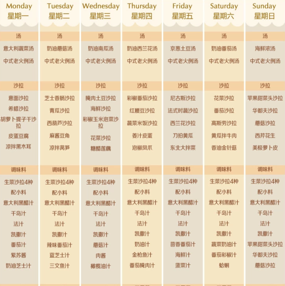 海棠湾希尔顿逸林鸡翅bbq自助酒店【海棠湾|含服务费】鸡爪晚餐孕妇吃好吗图片