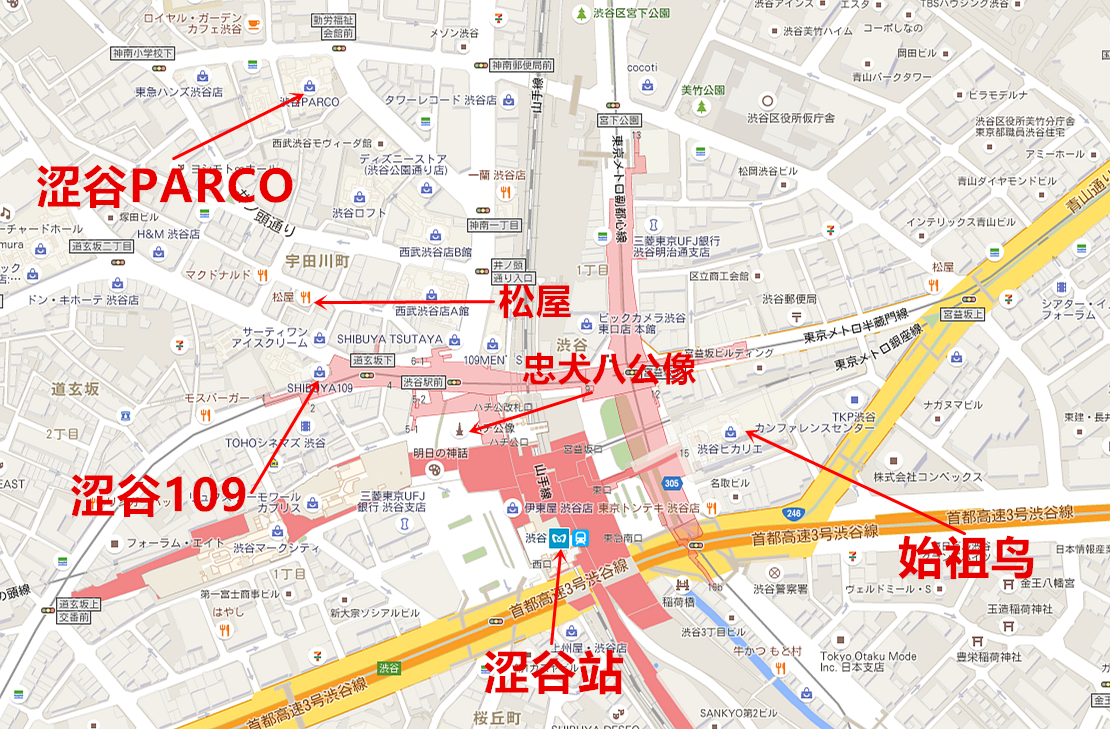 收藏!东京商圈购物地图