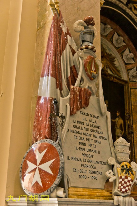 圣劳伦斯教堂(比尔古,马耳他),马耳他自助游攻