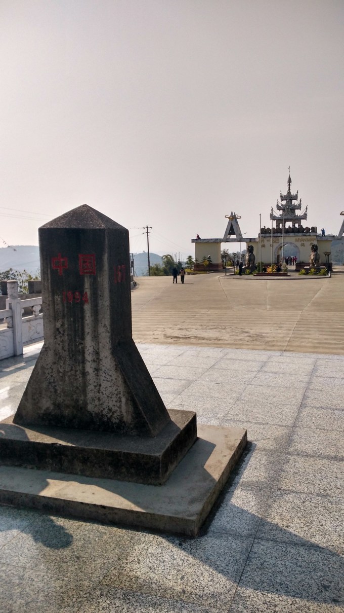 中缅边界地
