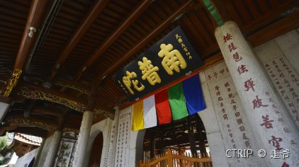 厦门南普陀寺门票