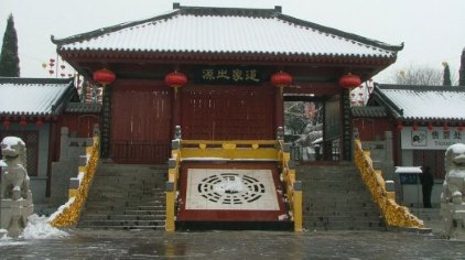 三门峡函谷关历史文化旅游区门票