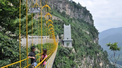 绵阳九皇山门票