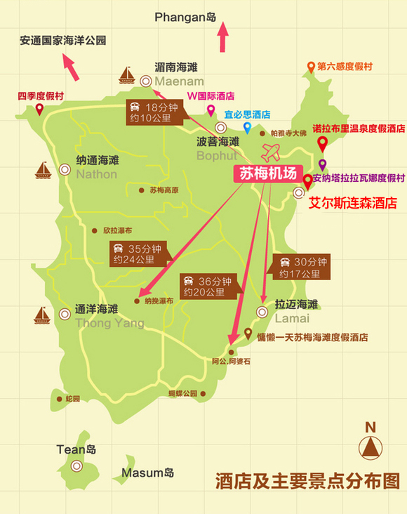 成都直飞苏梅岛6天5晚/7天6晚自由行(直飞上岛 航空任选 3-5星酒店可