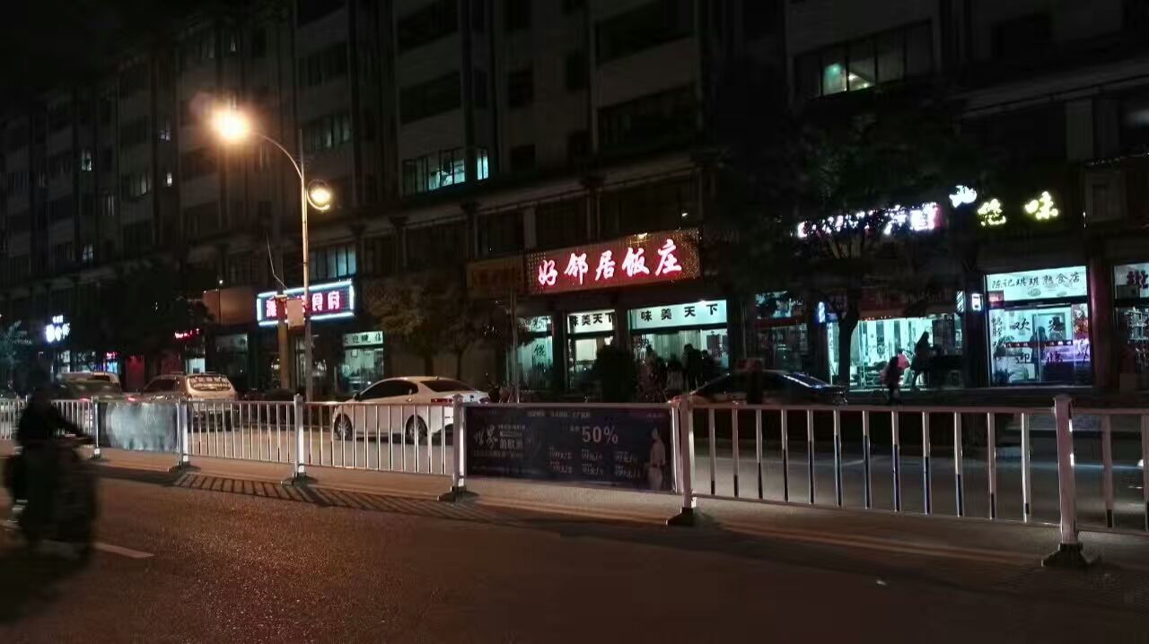 陇西县首阳镇gdp_陇西县首阳镇吴来生