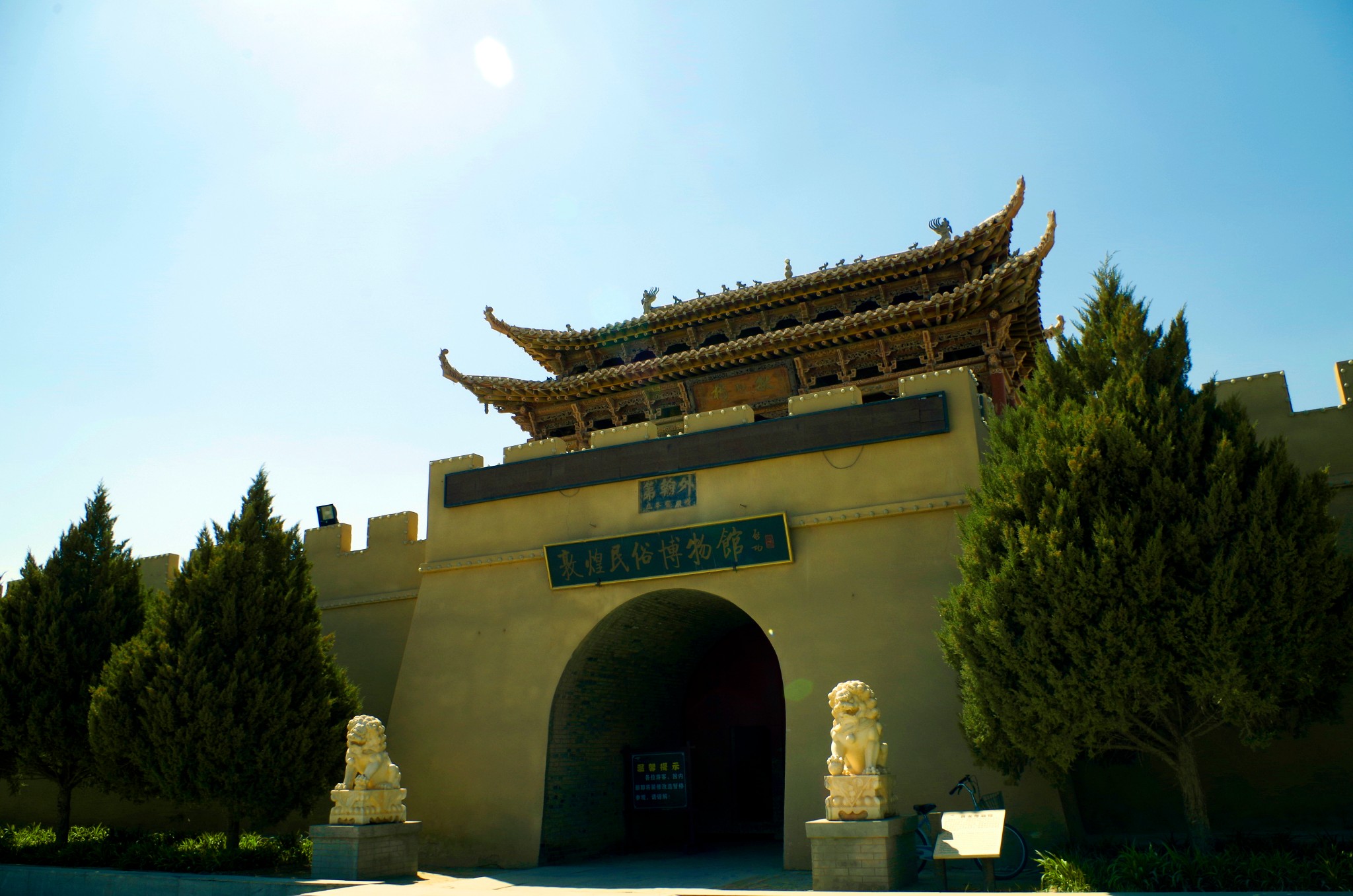 沙城,敦煌旅游攻略 - 马蜂窝