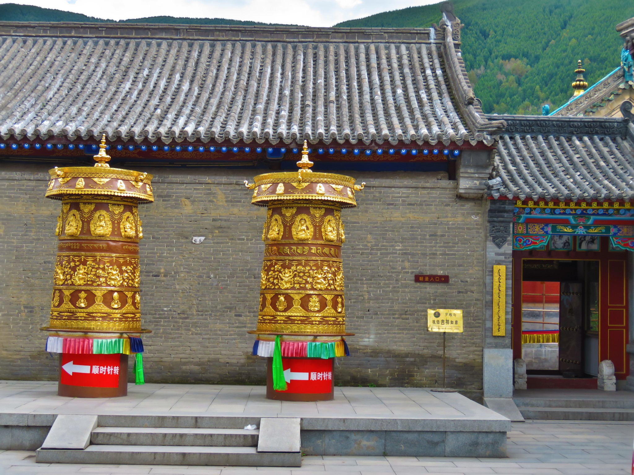 五台山风景名胜区-罗睺寺