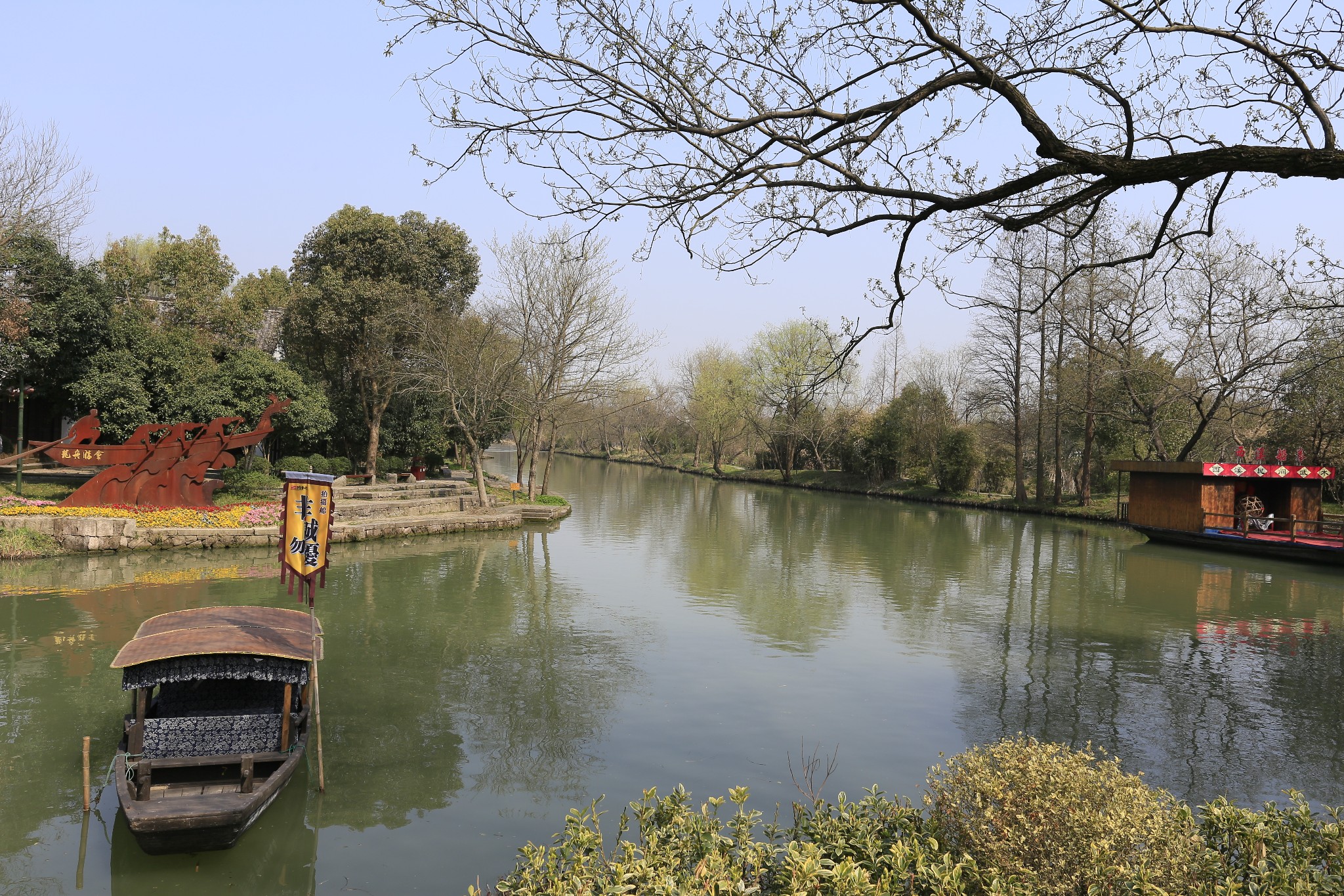 杭州 之"三西 西溪湿地,西湖,西泠印社