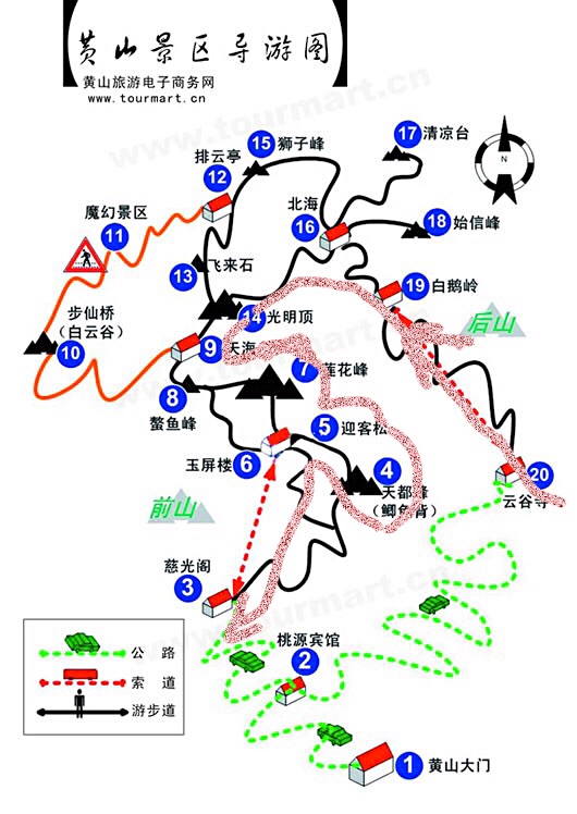 十一,北京至江西自驾之旅,黄山自助游攻略 - 马蜂窝