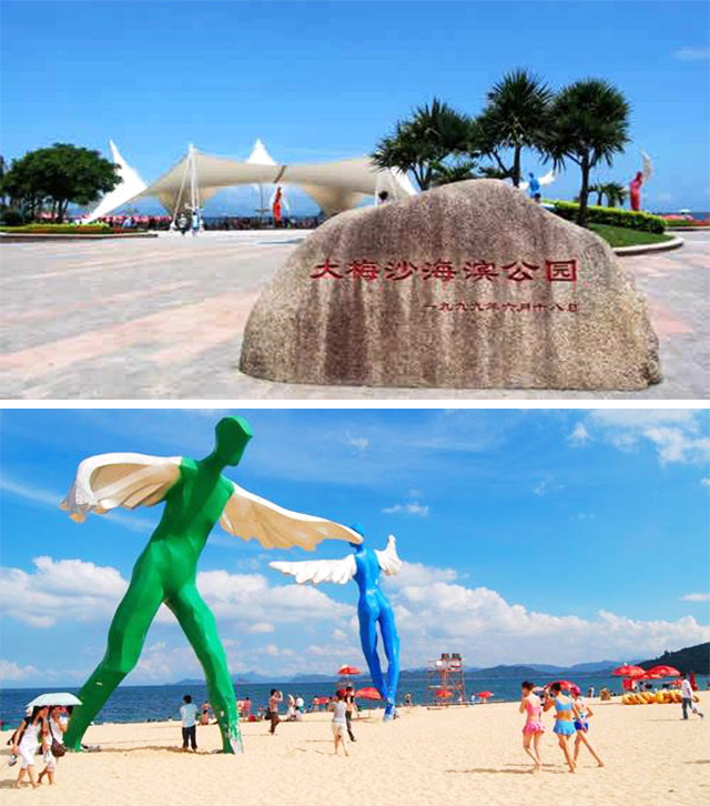 深圳滨海栈道 中英街 大梅沙海滨公园 东部华侨城大峡谷/茶溪谷双谷