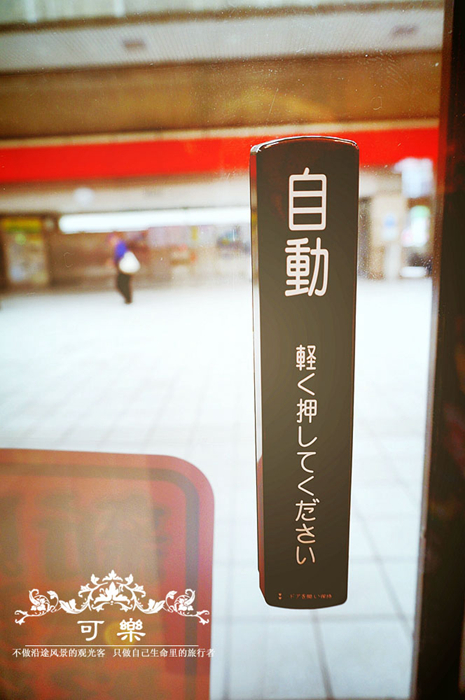 北投温泉,台北旅游攻略