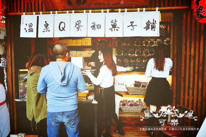 北投温泉,台北旅游攻略