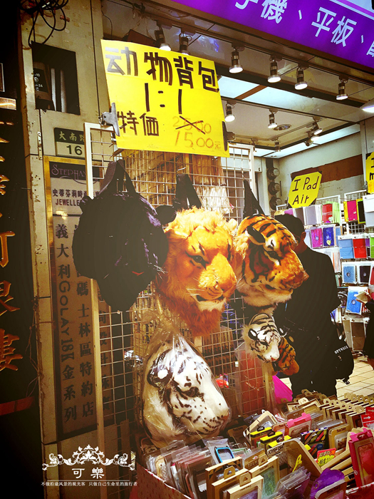 北投温泉,台北旅游攻略