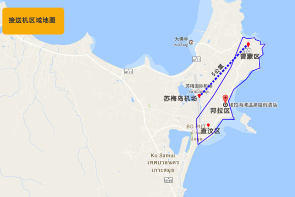 【接送机流程】 1. 接机,司机会根据您的航班抵达时间,在接机站口举牌(姓名或拼音)等待。蜜柚建议您出发前1天与司机取得联系确认具体接站地点; 2. 送机,司机会根据约定时间前往酒店或约定地点接您出发前往机场。蜜柚建议司机提前3小时为您提供服务。 【航班延误等待】在及时通知我方的前提下航班延误免费等待。 如航班延误导致产生夜间服务,请现场支付司导夜间服务费。 【夜间服务费】 超出常规服务时间,需加收夜间服务费,100元/小时(现付)。 1.