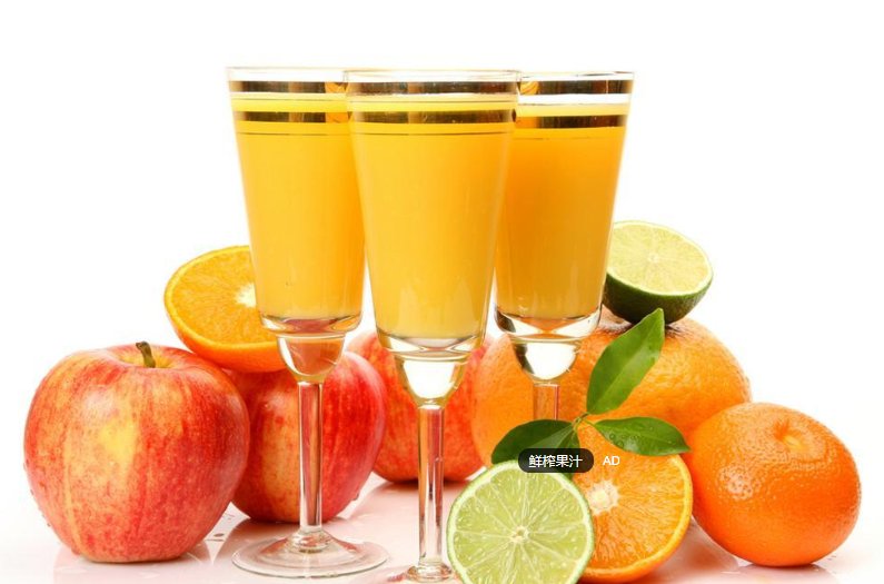 青岛美食-汁心鲜果吧(台东店)