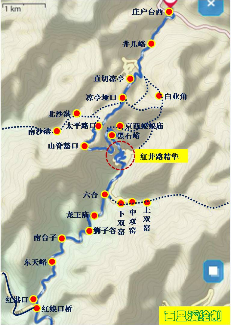 20160225徒步红井路(十渡-红港口-六合-井儿峪)