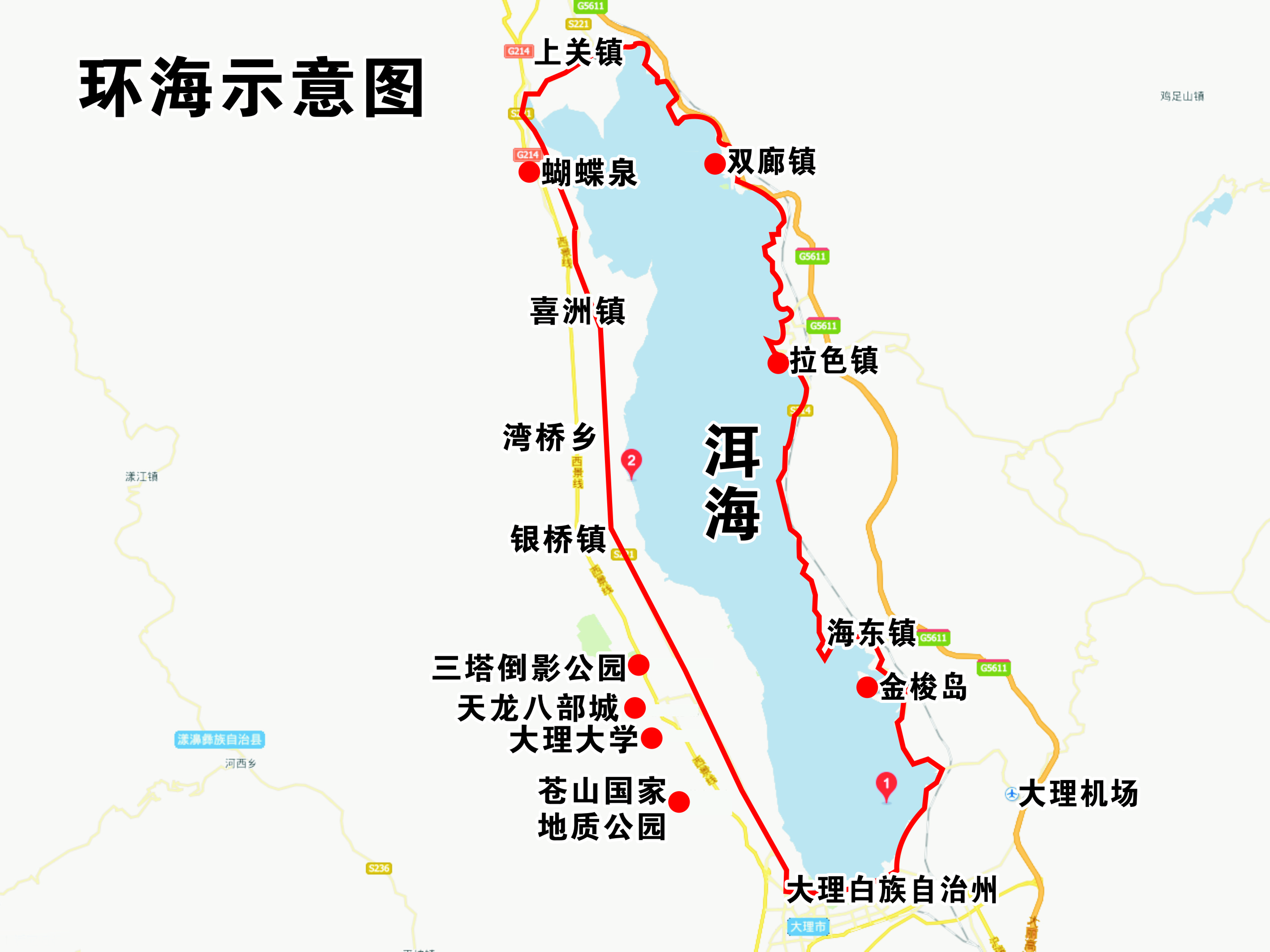 洱海环游路线图,环洱海一天骑行路线图