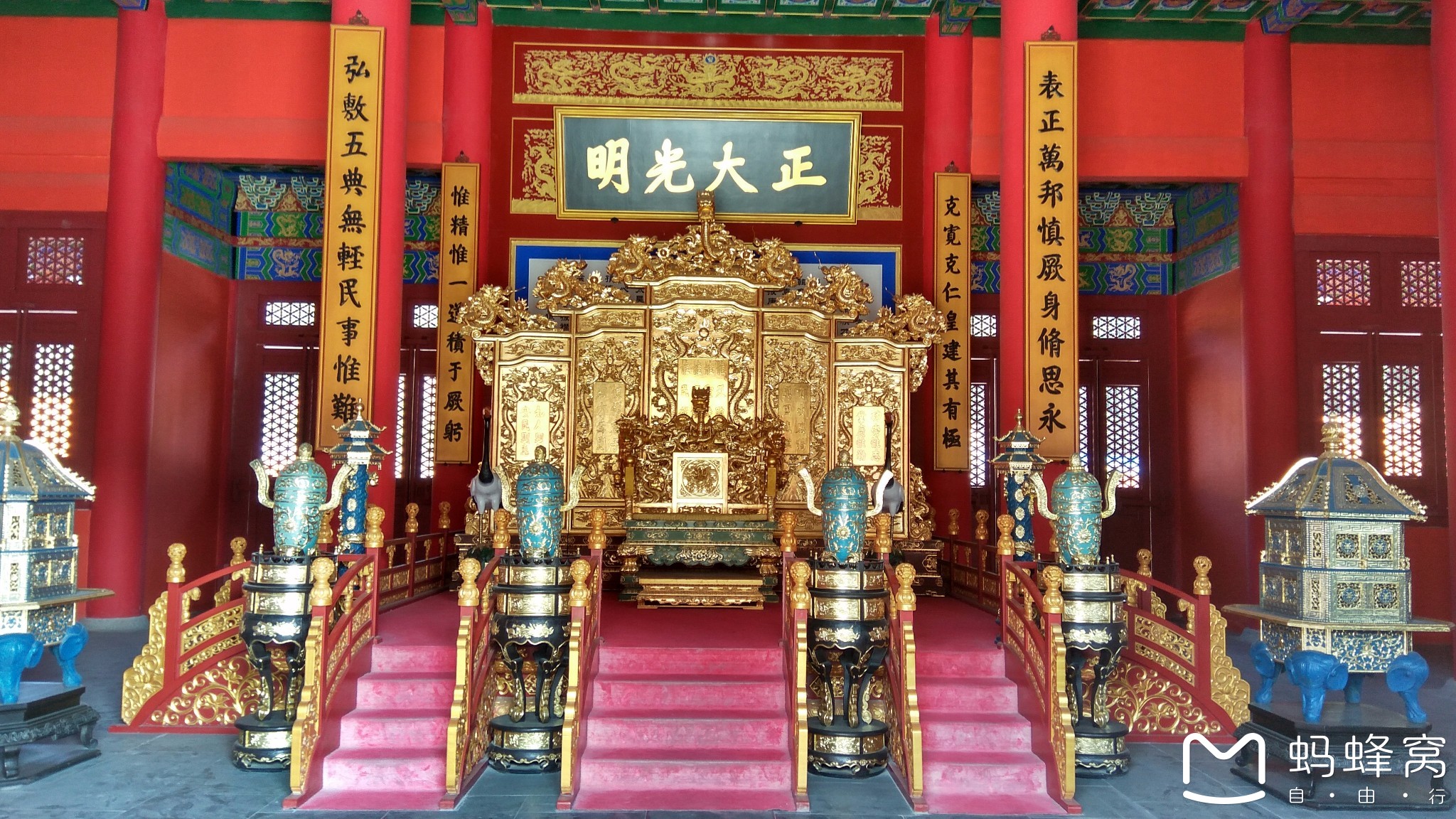 明清皇宫