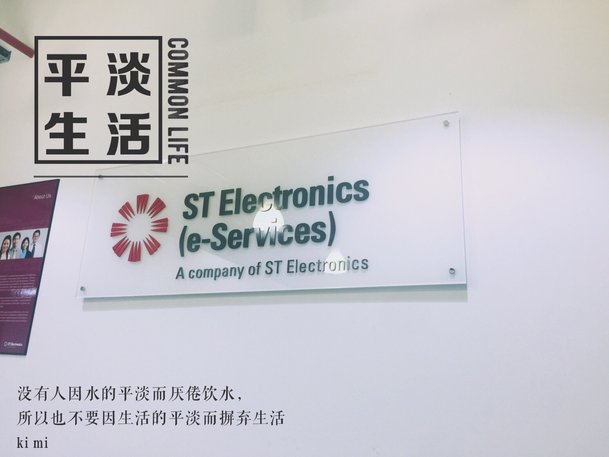 潜派旅行