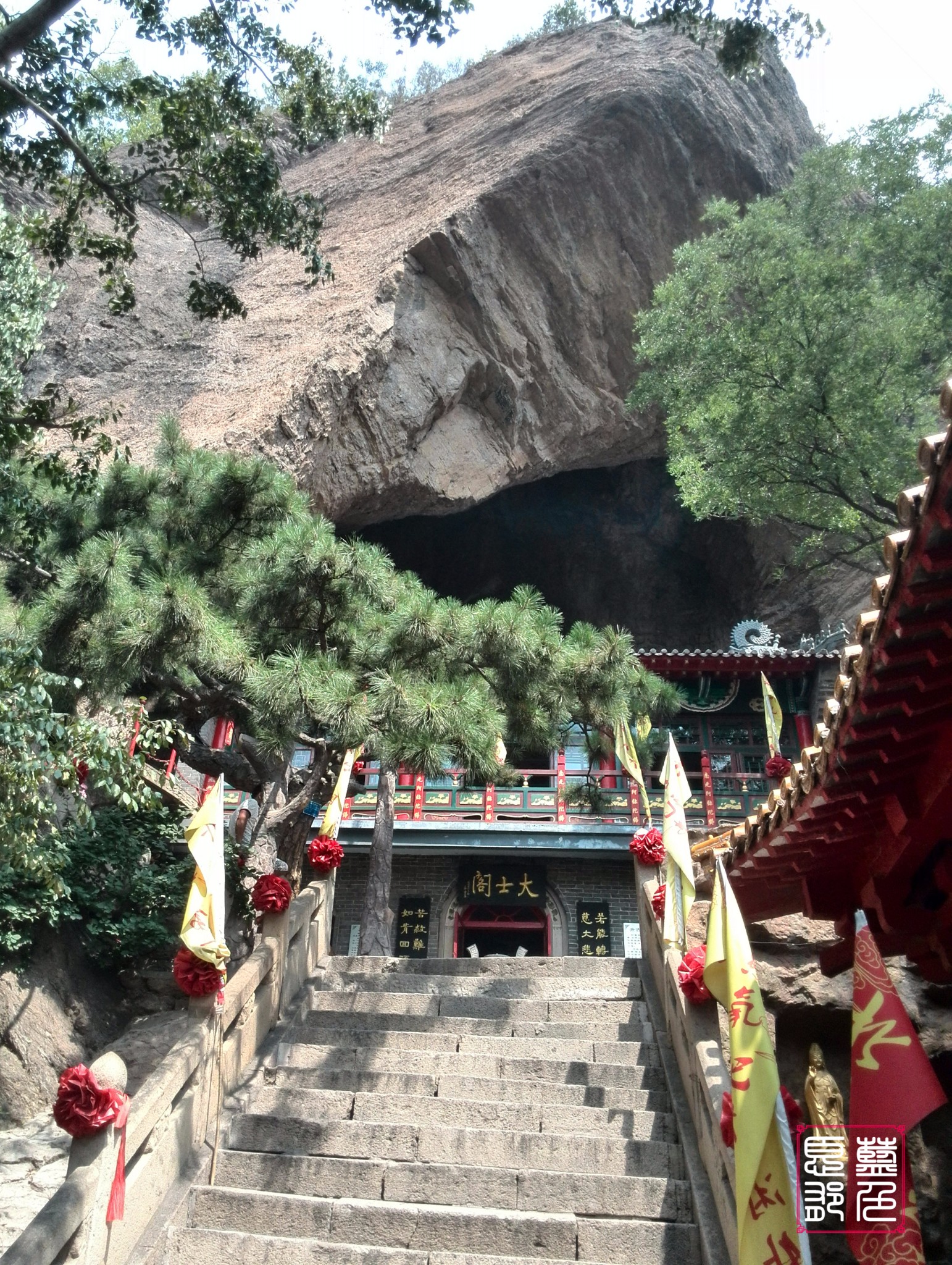 观音洞风景区        