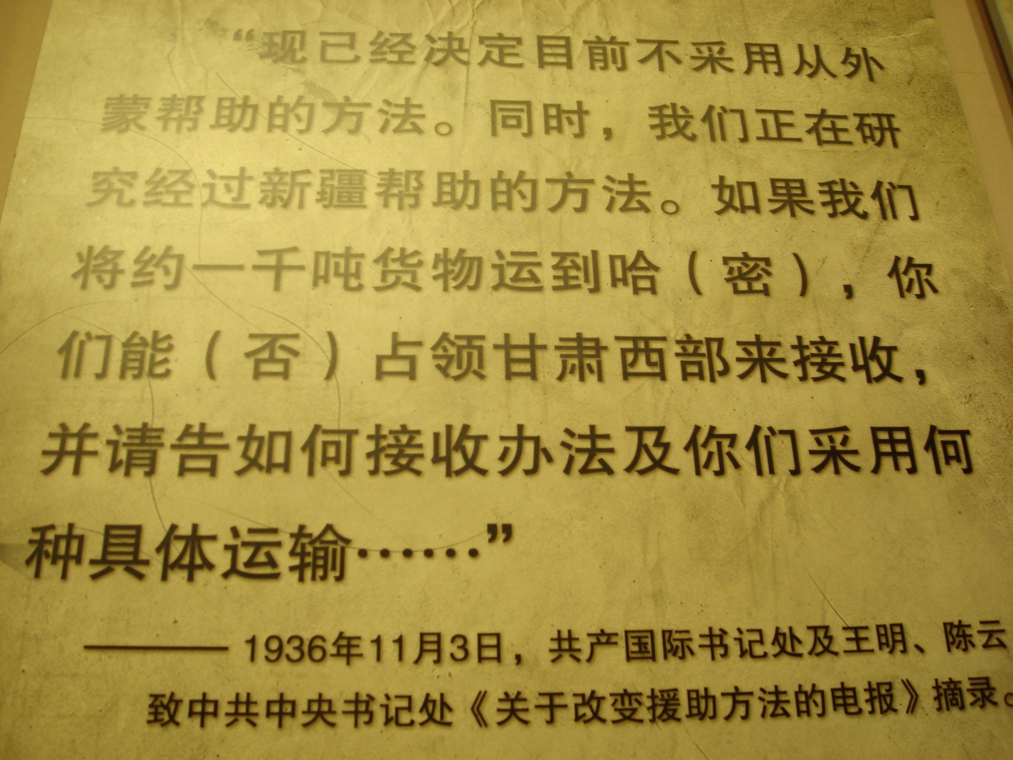 成语什么军暴骨_成语故事手抄报(3)