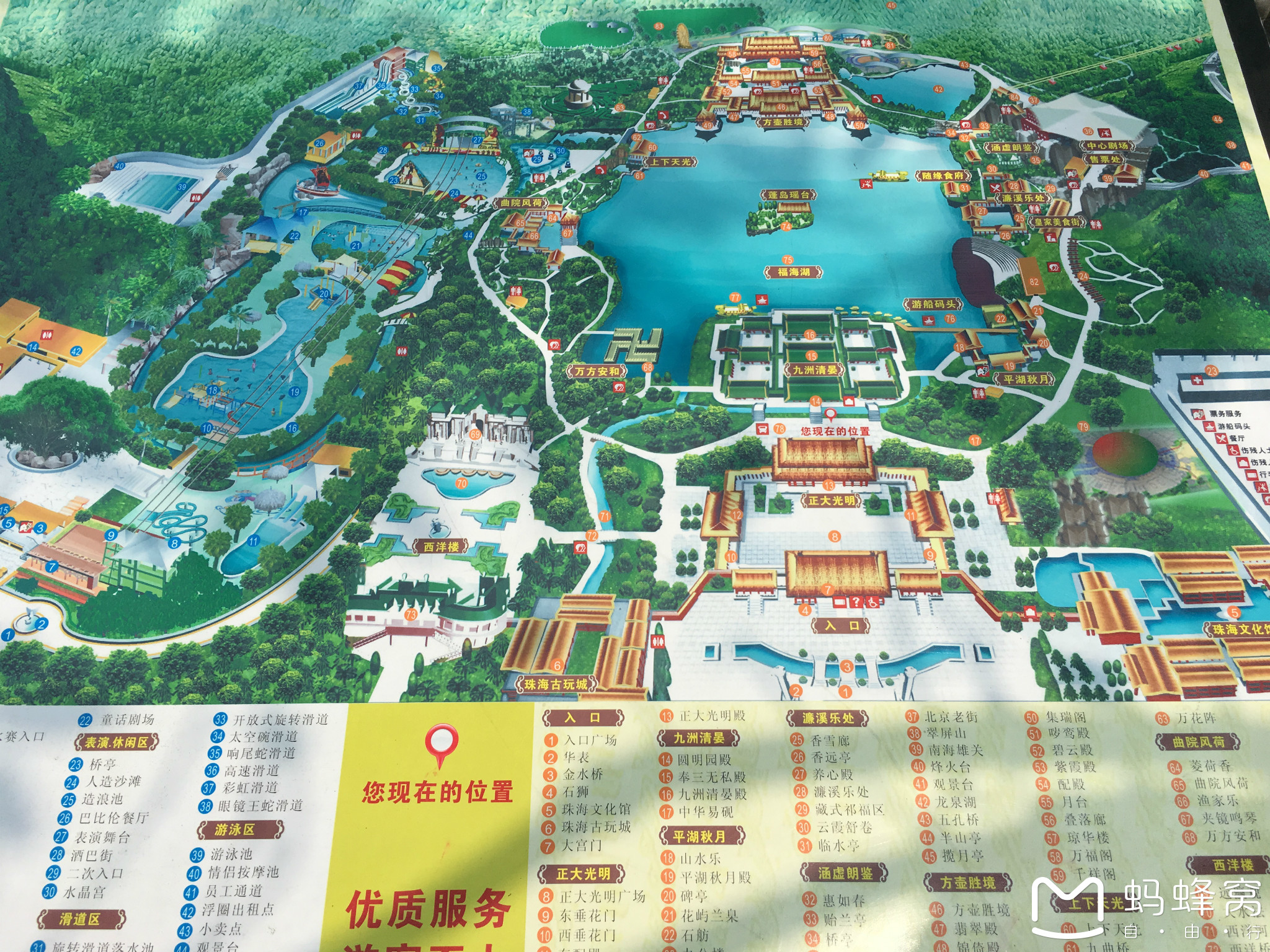 逛圆明新园,看香洲渔港,品庙湾海鲜-珠海香洲一日游