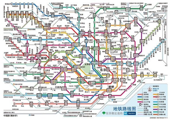 日本东京地铁图高清 wKgBs1aJ7ryAXRXgAAPDRnKaRvw09.jpeg?imageView2%2F2%2Fw%2F600%2Fq%2F90%7CimageMogr2%2Fstrip%2Fquality%2F90