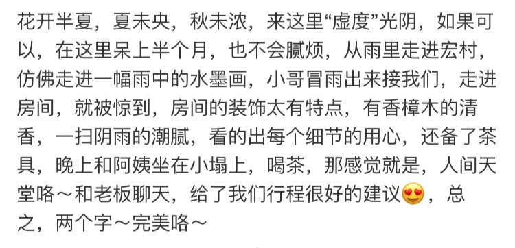 风口什么尖成语_成语故事图片(3)