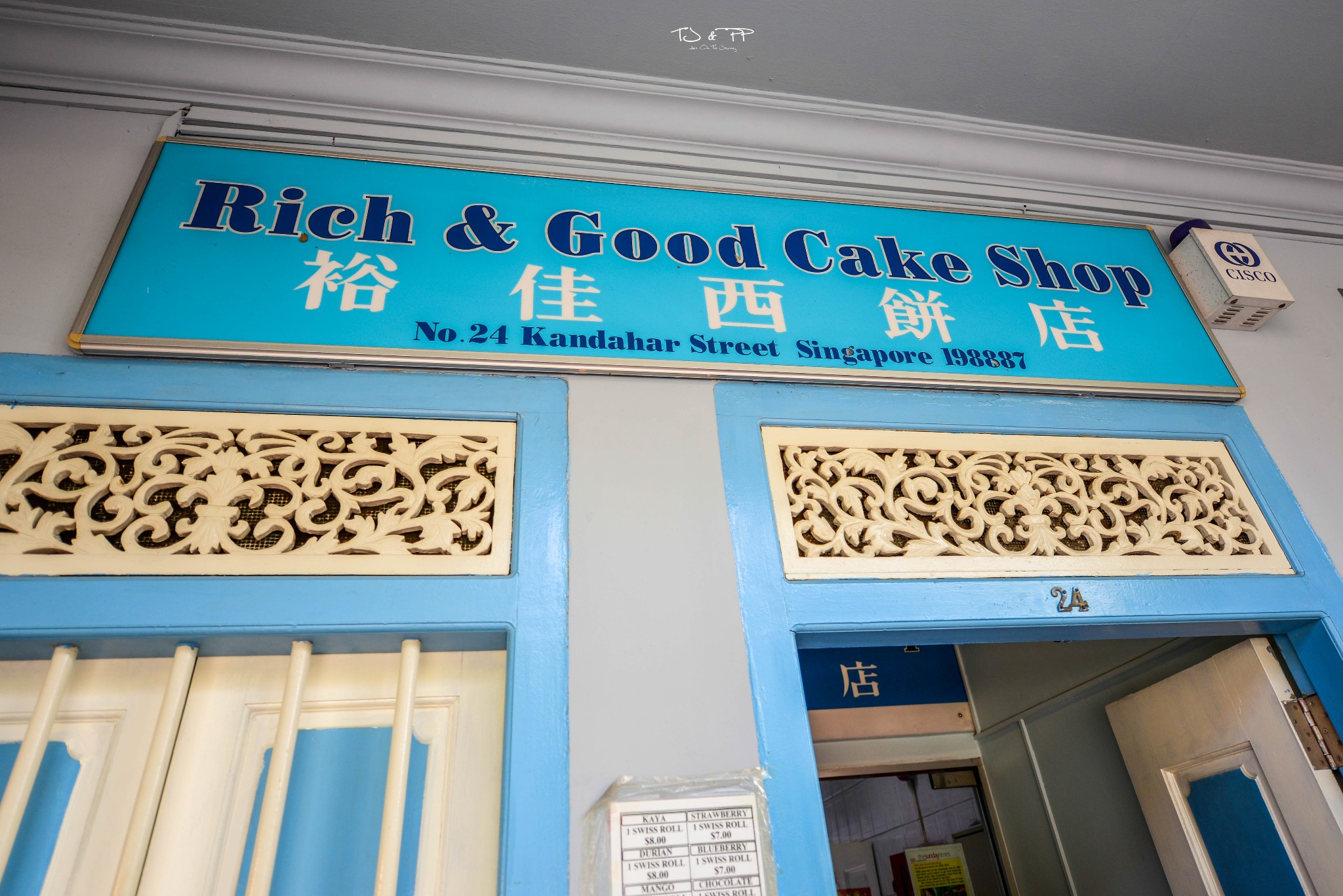 新加坡美食-裕佳西饼店