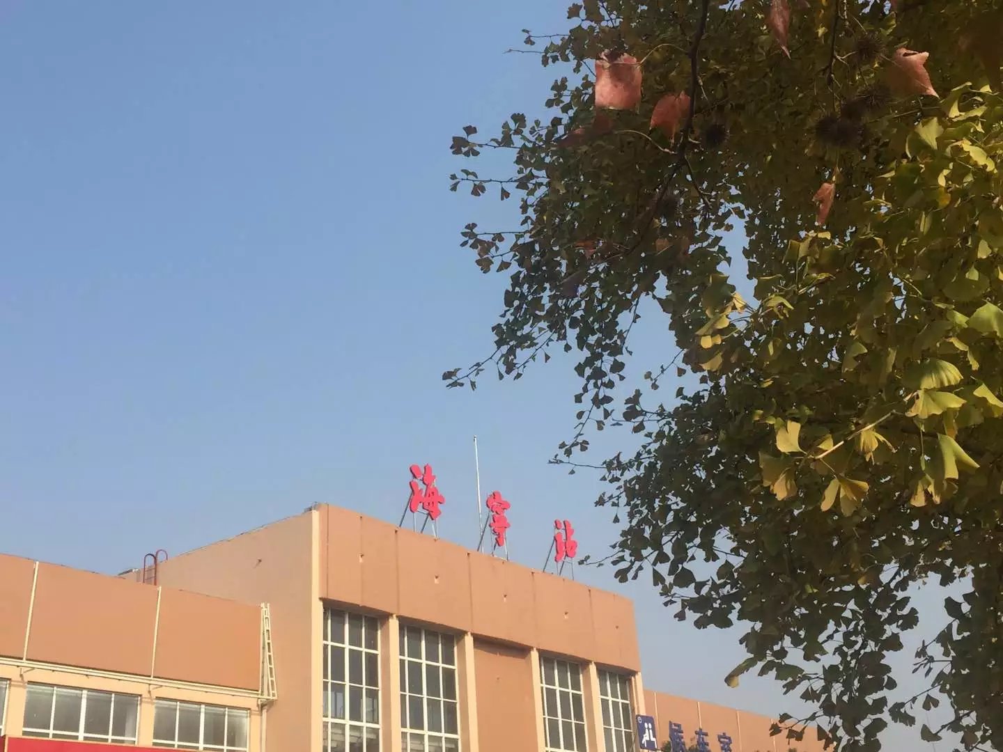 汉庭酒店(海宁海昌路火车站店)