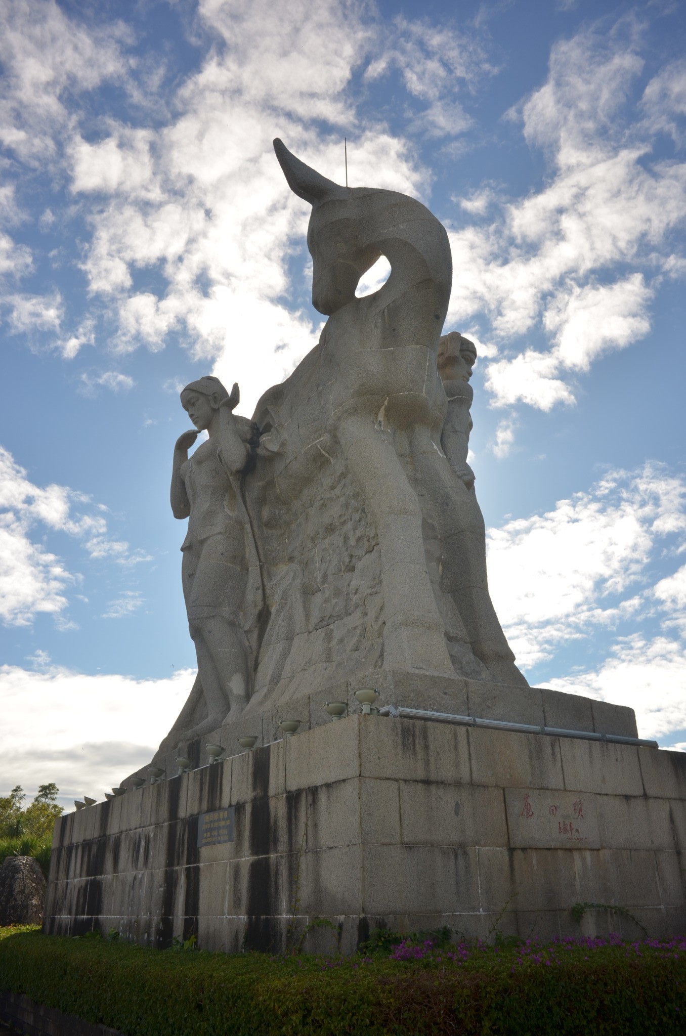 鹿回头山顶公园