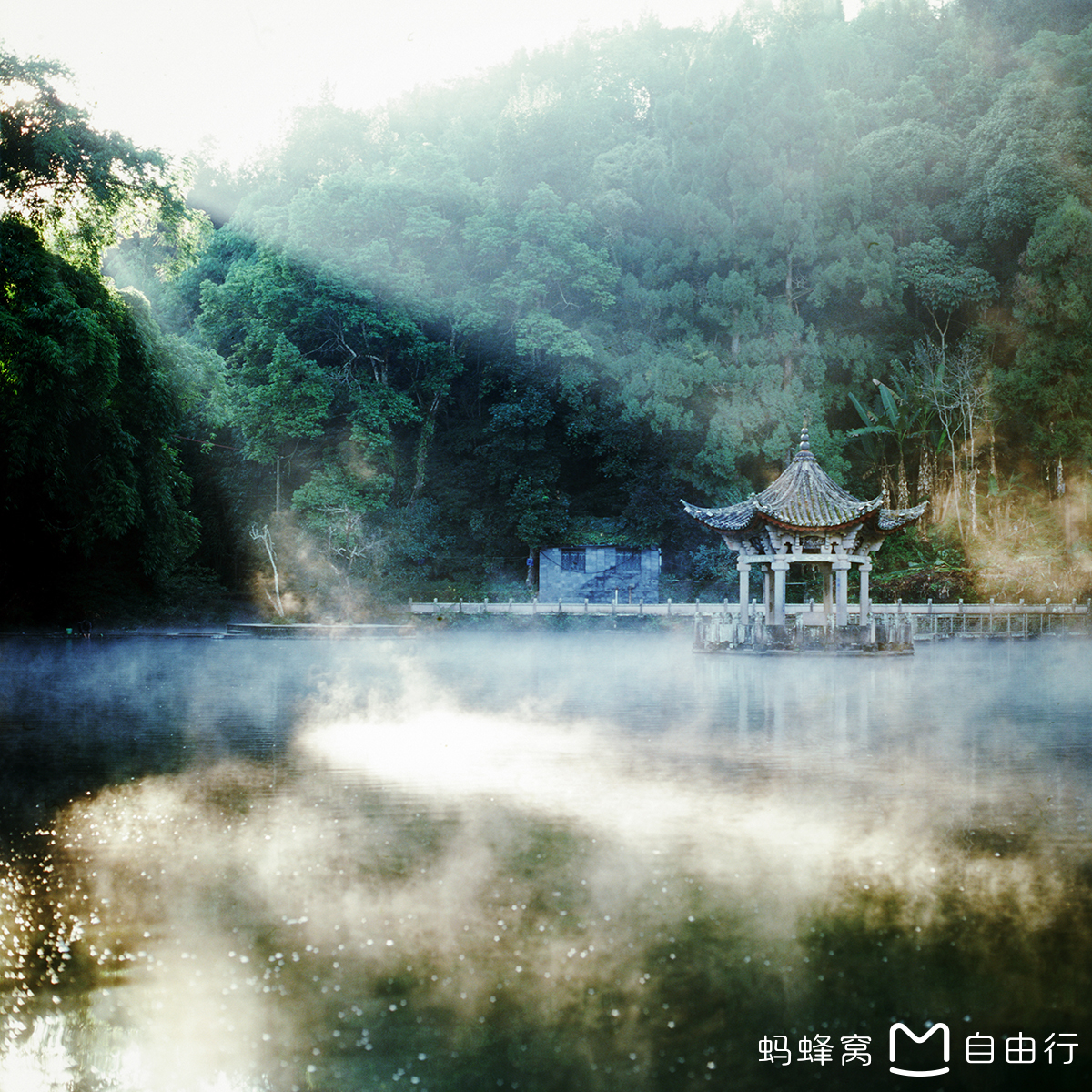 保山旅游图片,保山自助游图片,保山旅游景点照片 - 马