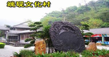 肇庆七星岩 鼎湖山 端砚文化村 崇禧塔 登山祈福 水舞灯光秀2日游