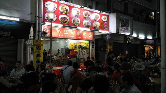 沙巴人均消费_土肥圆矮挫穷沙巴鲍照(3)