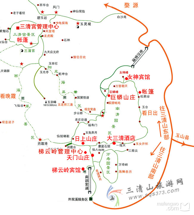 2016的冬天,大美三清山详细旅游攻略(只看这一篇攻略让你说走就走)