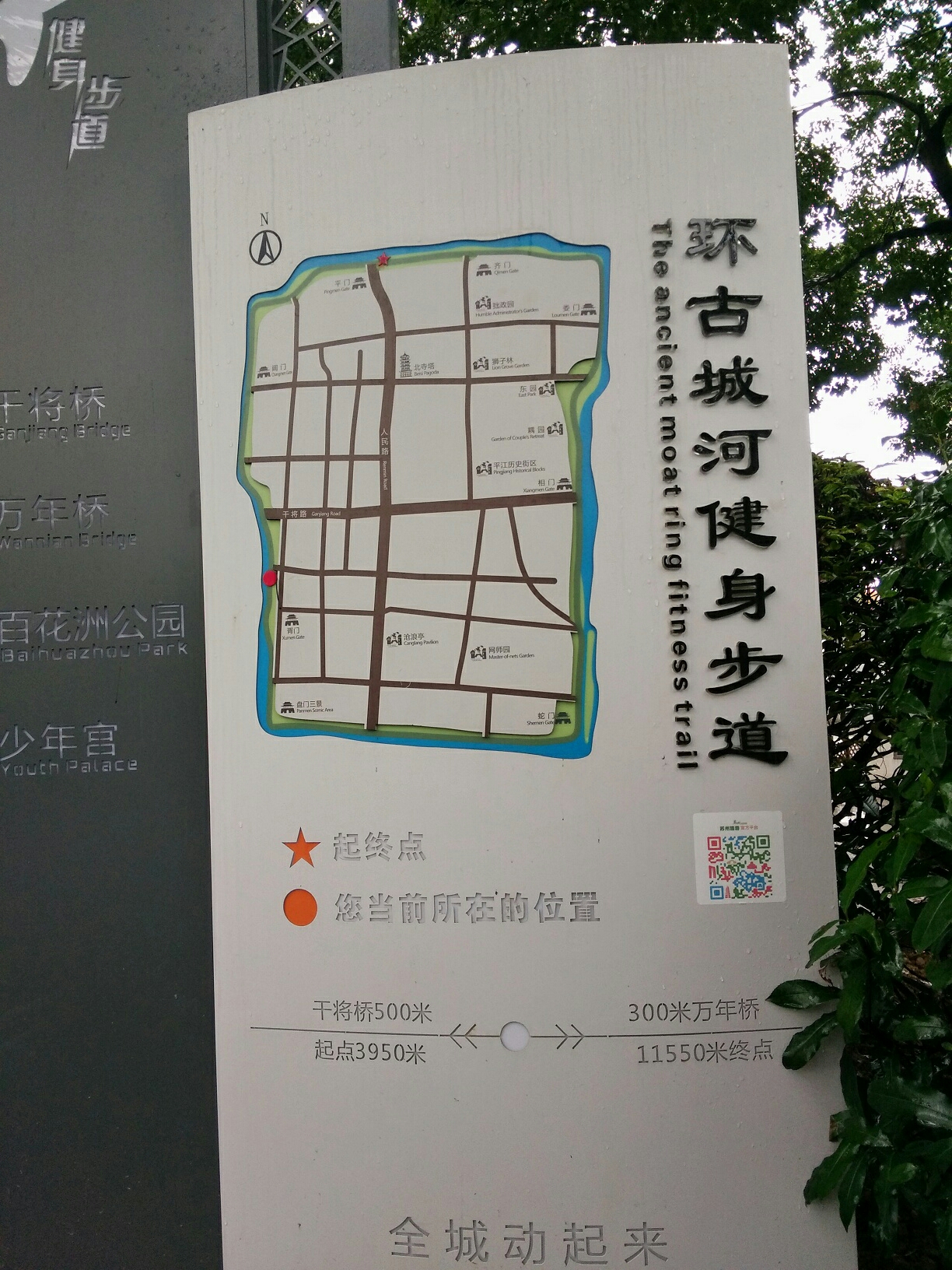 【漫步古城河】苏州不止园林 还有古城八门(附姑苏区美食推荐)
