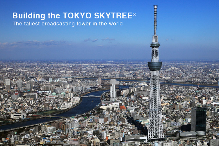 东京天空树是位于日本东京都墨田区的电波塔,在2011年11月17日被