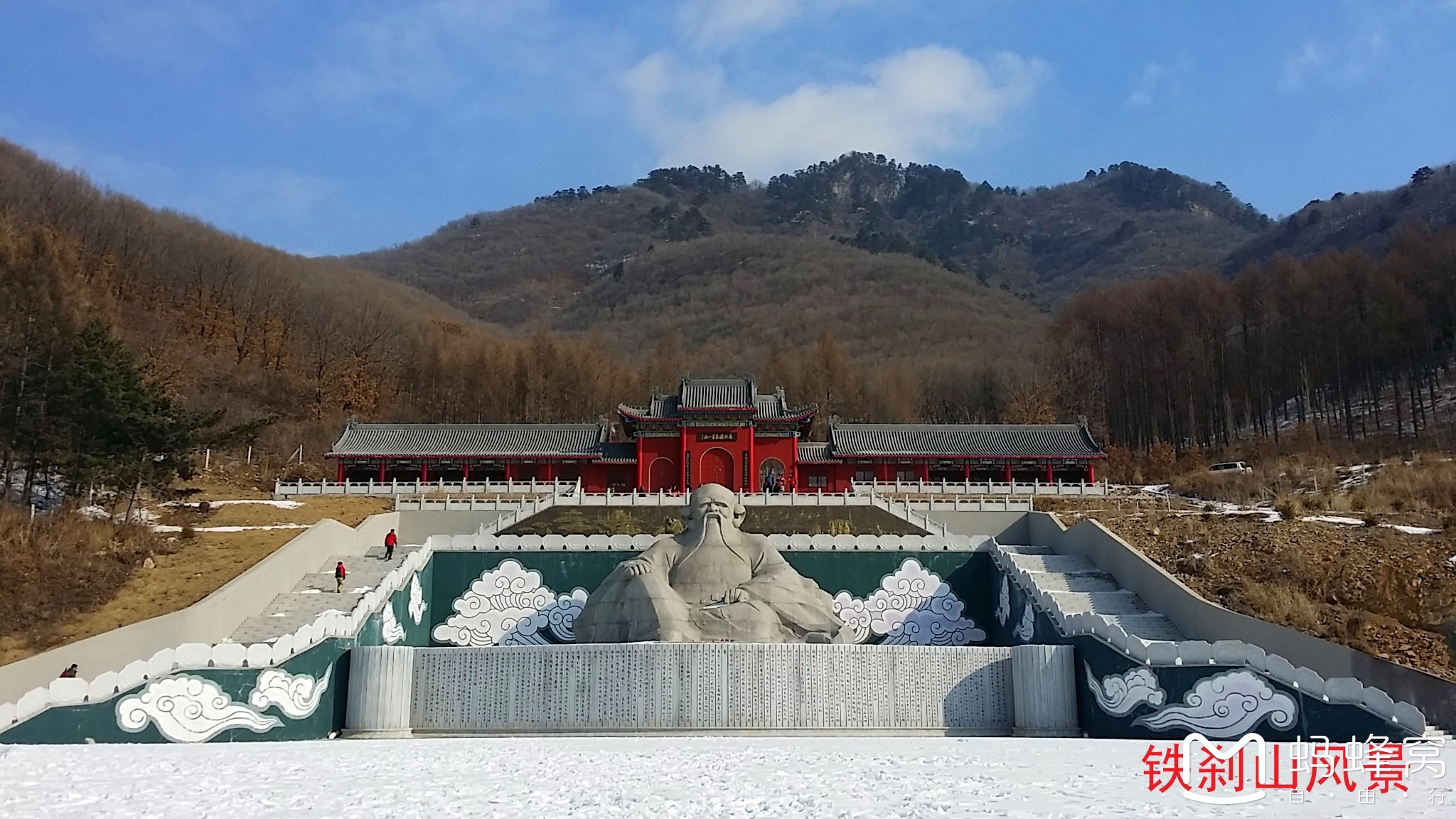 "辽宁美景游系列" 本溪铁刹山户外登山游