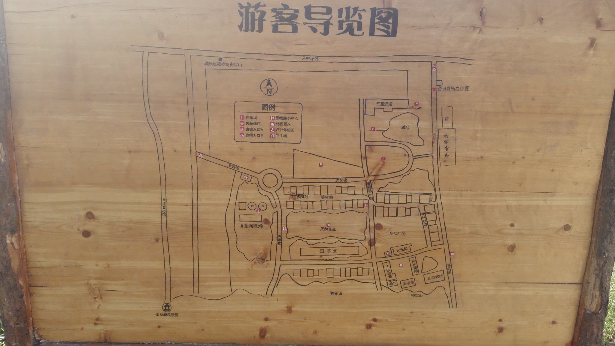 圪垯垯简谱_山药圪垯图片(2)