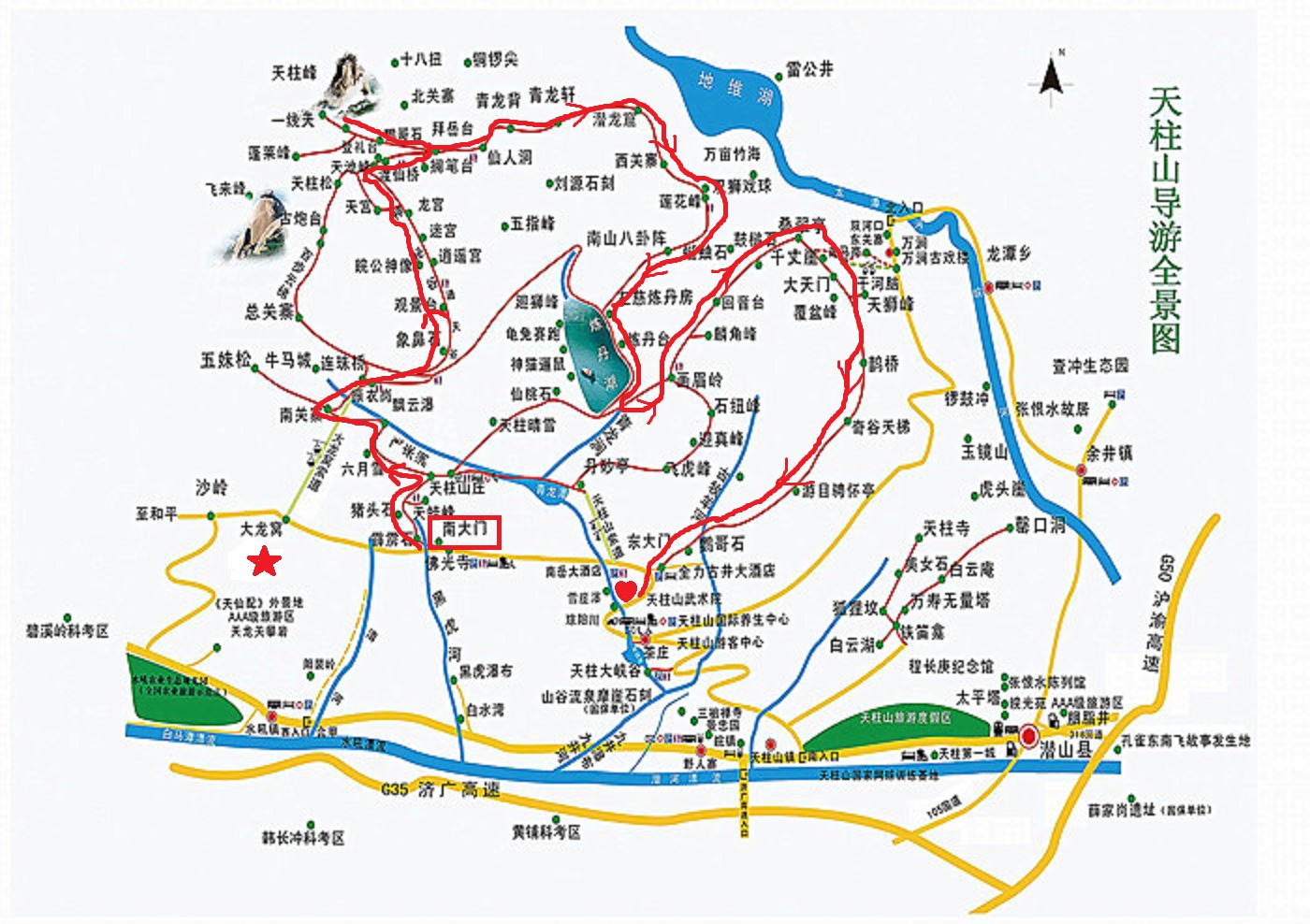 安徽天柱山之行-从芜湖出发,潜山旅游攻略 - 马蜂窝