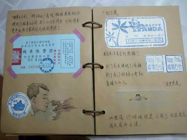 东门游玩攻略手帐,东门一日游攻略