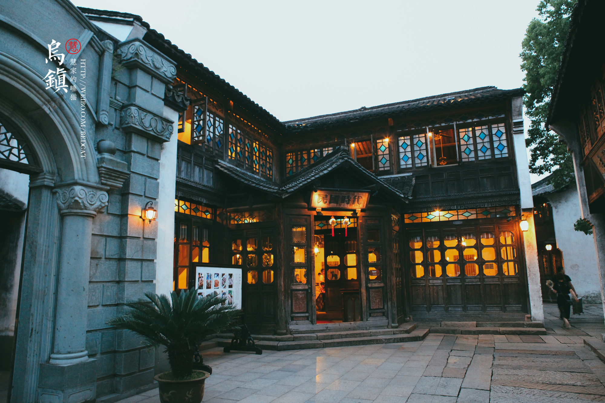 乌镇人均消费_乌镇图片风景图片