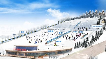 济南蟠龙山滑雪场门票