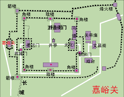   嘉峪关始建于明洪武四年(1372年),由内城,外城,罗城,瓮城