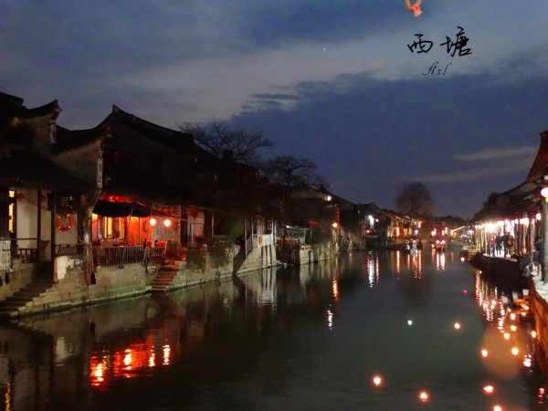 西塘半天游玩攻略,西塘半天游玩攻略图