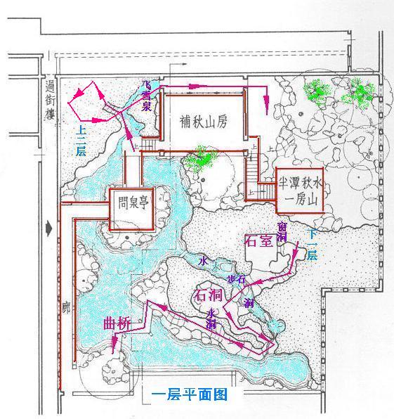 7.12苏州环秀山庄