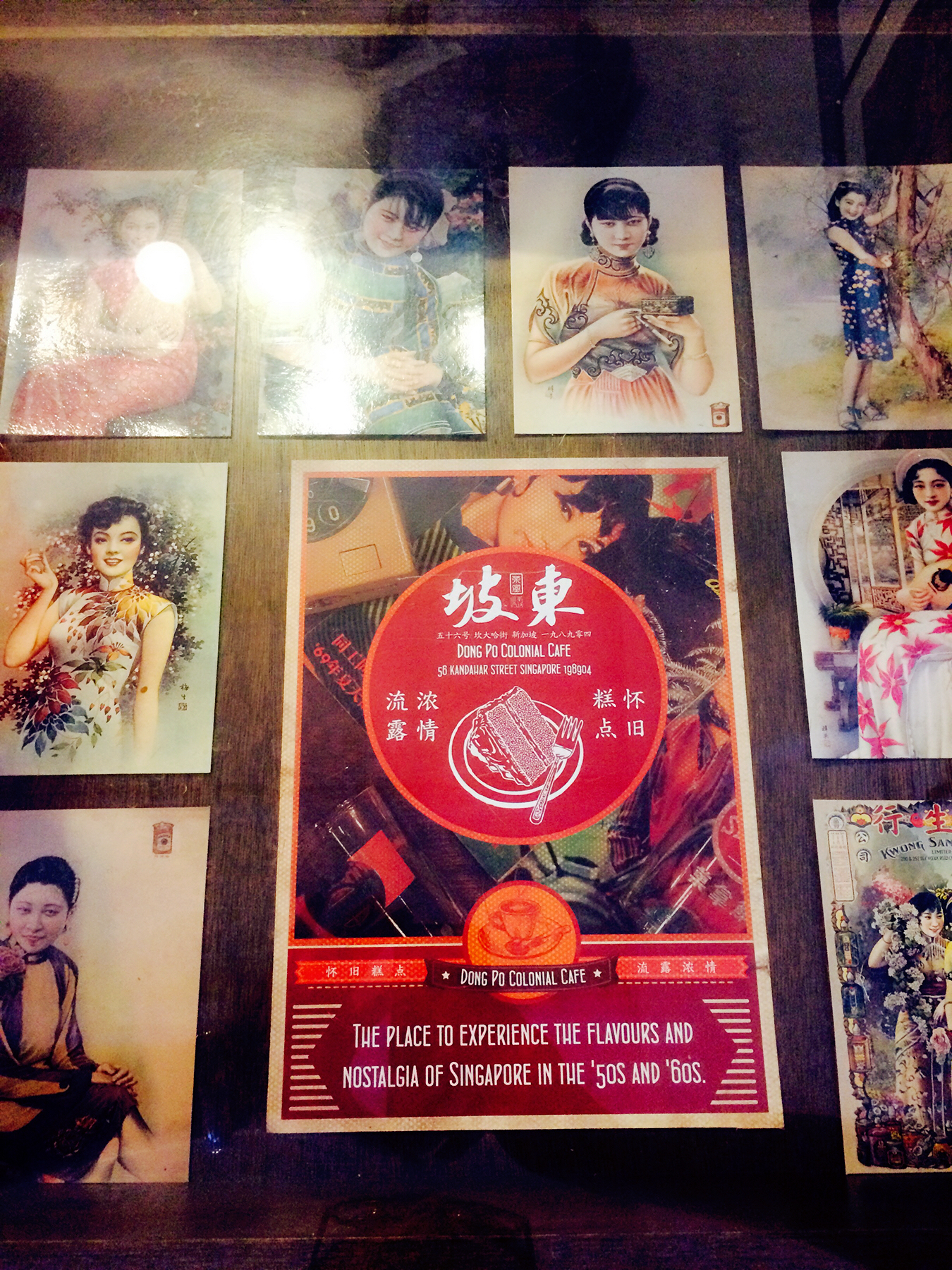 新加坡美食-东坡茶室